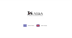 Desktop Screenshot of ilida-eng.gr