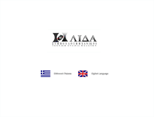 Tablet Screenshot of ilida-eng.gr